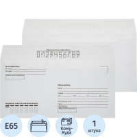 Конверт Куда-Кому Е65 стрип Attache Economy 80 гр 110х220 1000шт/кор