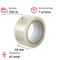Клейкая лента упаковочная 48мм х100м, 45 мкм прозрачная