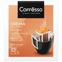 Кофе в дрип-пакетах Coffesso Crema Delicato, 5 порций по 9г