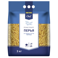 Макароны, паста Metro Chef Перья рифленые, 3кг