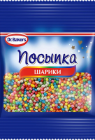 Посыпка цветная Dr.Bakers Шарики, 10г