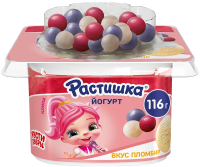Йогурт детский Растишка Пломбир и ягодное драже 3% с 18 месяцев, 116г
