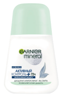 Антиперспирант Garnier Активный контроль защита 96 часов женский роликовый, 50мл