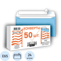 Конверт почтовый Packpost E65 голубой, 110х220мм, 90г/м2, 50шт, стрип
