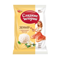 Зефир Сладкие истории с ванильным вкусом,250гр