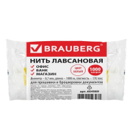 Нить прошивная Brauberg 1000м, d=0.7мм, лавсан