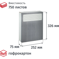 Архивный короб Attache серый, 326х252х80 мм, 5шт/уп