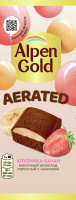 Шоколад Alpen Gold Aerated молочный клубника и банан, 75г
