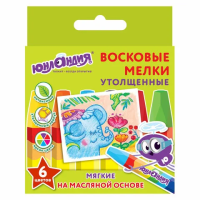 Восковые мелки утолщенные ЮНЛАНДИЯ 'ЮНЛАНДИК И ИНДИЙСКИЙ СЛОН', НАБОР 6 цветов, масляная основа, 227296