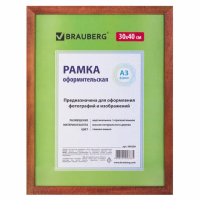 Рамка Brauberg Hit темная вишня, 30х40см, дерево