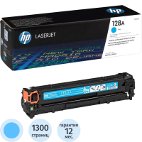 Картридж лазерный Hp CE321A, голубой