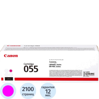 Картридж лазерный Canon 055 M 3014C002 пур. для MF746Cx/LBP664Cx
