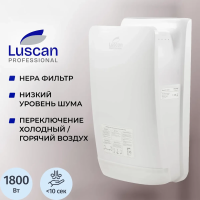 Сушилка для рук электрическая погружная Luscan Prof/PL-151076 1,8 кВт белая