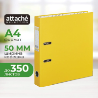 Папка-регистратор А4 Attache Economy Plus желтая, 50мм, 1447