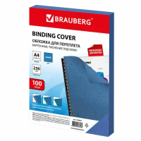Обложки для переплета картонные Brauberg синие, А4, 230 г/кв.м, 100шт
