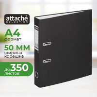 Папка-регистратор А4 Attache Economy черная, 50 мм, 1447-10