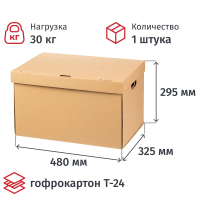 Короб архивный Attache Делопроизводство с крышкой 480х325х295мм, Т24