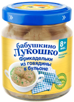 Фрикадельки мясные детские Бабушкино Лукошко в бульоне Говядина с 8 месяцев, 100г