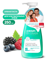 Зубная паста Grass Crispi для чувствительных зубов, без фтора, дозатор, 250мл
