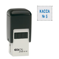 Оснастка для квадратной печати Colop Printer 12х12мм, черная, Q12