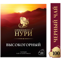 Чай Принцесса Нури Высокогорный, черный, 100 пакетиков без ярлычков