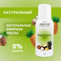Сменный баллон для освежителя воздуха Amber Air А1 Тропический остров, 75мл