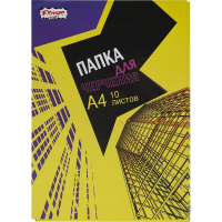Папка для черчения №1School А4,10л,180гр/м2 Urban Yellow