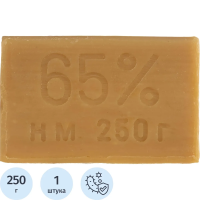 Мыло хозяйственное, 250г, 65% ГОСТ, без упаковки