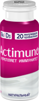 Напиток кисломолочный Actimuno натуральный 1.5%, 95г