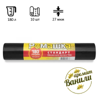 Мешки для мусора Ромашка Стандарт 180л, ПВД, 90х110см, 27мкм, 10шт, черного цвета, в рулоне