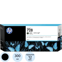 Картридж струйный HP 728 F9J68A мат.чер. 300мл для DJ T730/T830