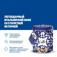 Кофе Bialetti Autentico молотый, 200г