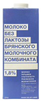 Молоко Брянский молочный комбинат без лактозы ультрапастеризованное 1.8%, 975мл