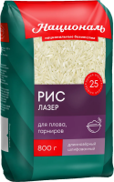 Рис Националь Лазер для плова, 800г