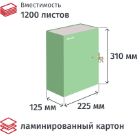 Папка архивная Attache Bright Сolours А4 лам.карт, лайм 120мм