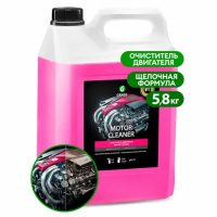 Средство для очистки двигателя Grass Motor Cleaner 5.8кг