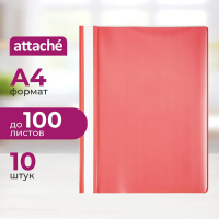 Скоросшиватель пластиковый Attache красный, 0.13мм, 0.15мм, 10шт/уп