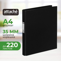 Папка на 2-х кольцах А4 Attache черная, 35 мм, 1300-10