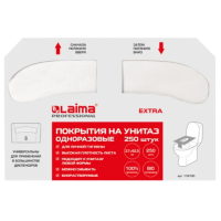 Индивидуальные покрытия на унитаз Laima Extra, 1/2 сложения, 250 листов