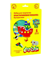 Набор д/творчества Каляка-Маляка пластилиновая мозаика 6 цветов ПУТЕШЕСТВИЯ 5 картинок 3+