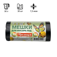 Мешки для мусора Ромашка Премиум 30л, ПНД, 48х57.5см, 7.3мкм, 30шт, черного цвета, в рулоне, в рулоне