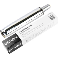 Газлифт Brabix A-140 413мм, d=50мм, класс 2, хром