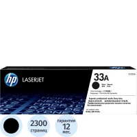Картридж лазерный Hp 33A CF233A, черный