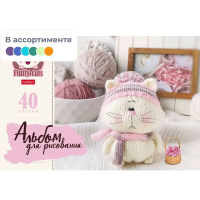 Альбом для рисования А4,40л,скрепка,Уютные котики,5диз,074749