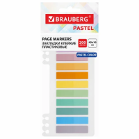 Клейкие закладки пластиковые Brauberg Pastel 10 цветов, 45х10мм, 200шт