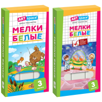 Набор мелков Officespace белые, 3шт