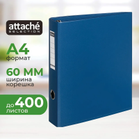Папка на 4-х кольцах А4 Attache синяя, 60 мм, 1244-01