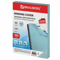 Обложки для переплета картонные Brauberg голубые, А4, 230 г/кв.м, 100шт