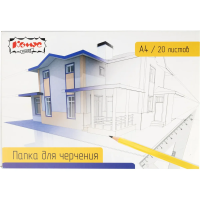 Папка для черчения №1School А4, 20л, 160 гр/м2 Дом