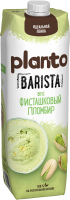 Напиток соевый Planto Barista Фисташковый пломбир, 1л